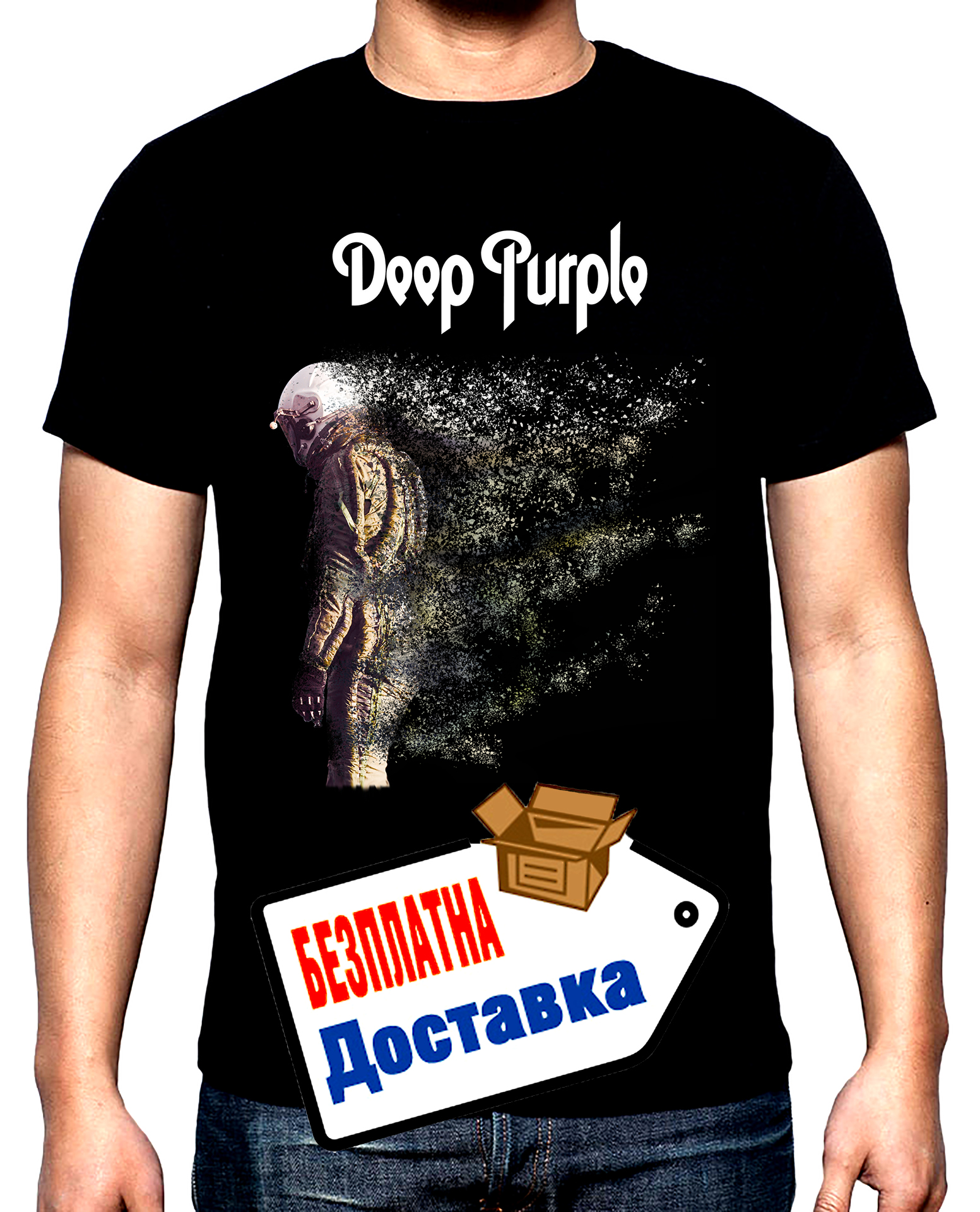 Deep Purple, Дийп Пърпъл, Woosh, мъжка тениска, 100% памук, S до 5XL